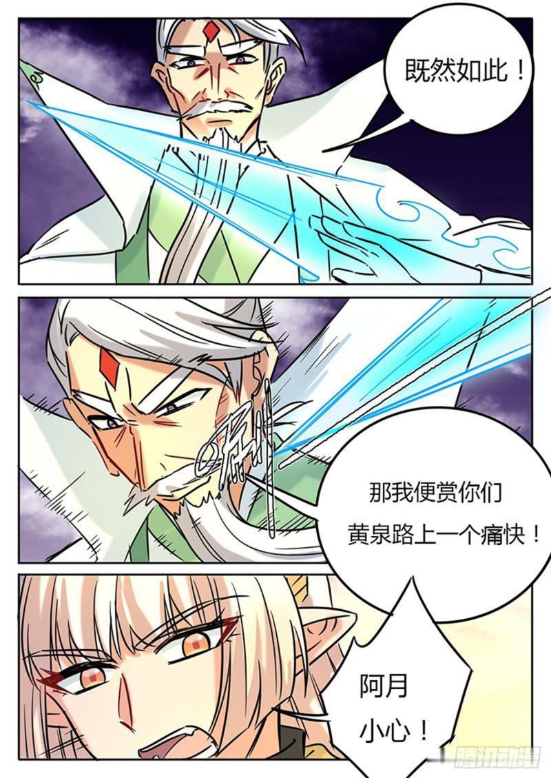第135话9