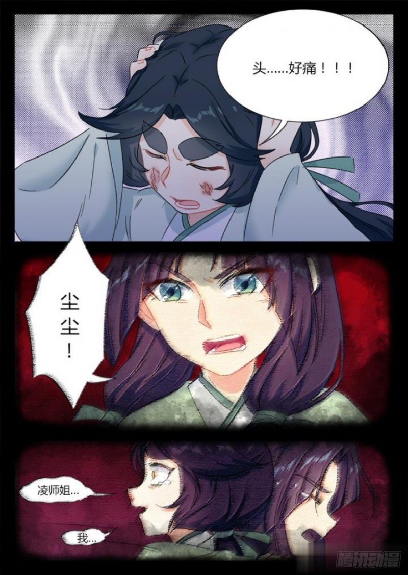 第82话1