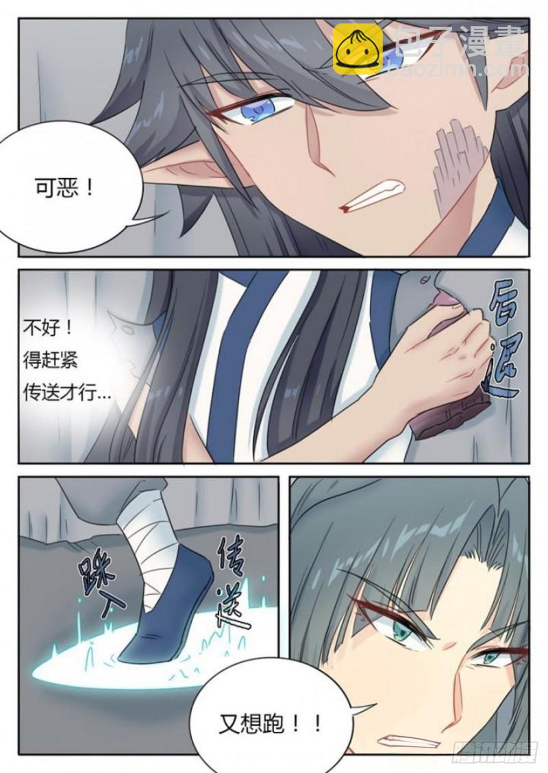 第85话7