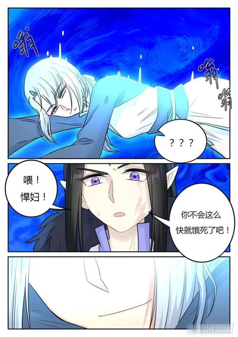 第119话7