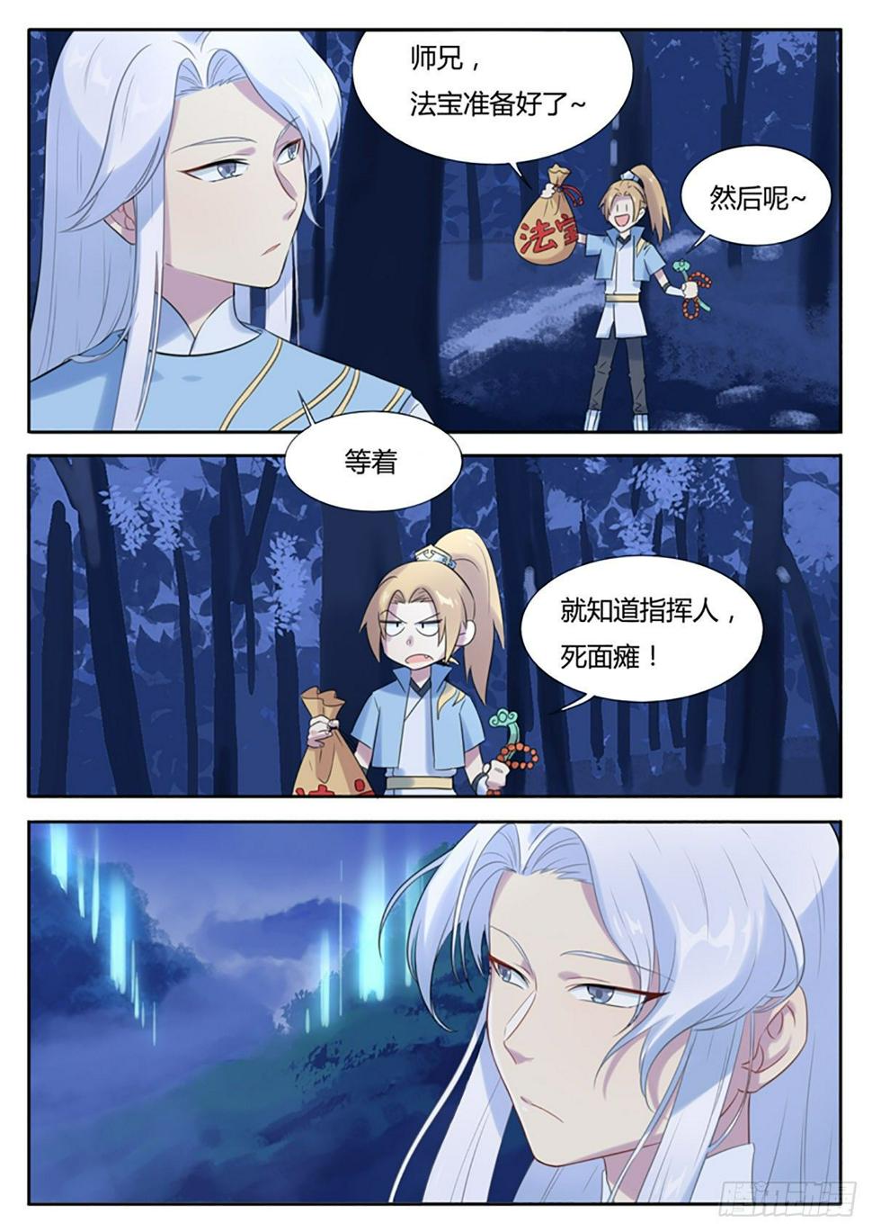 第13话0