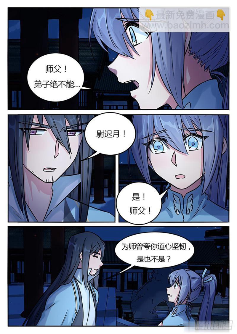 第125话6