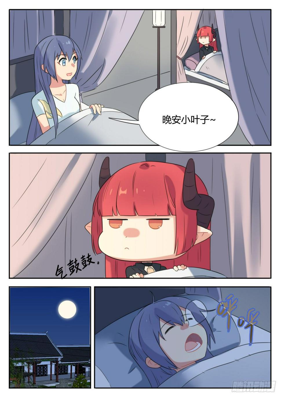 第23话0