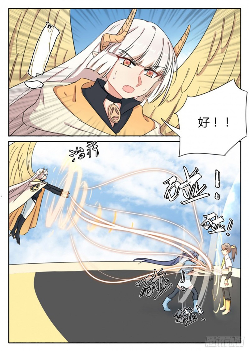 第60话8