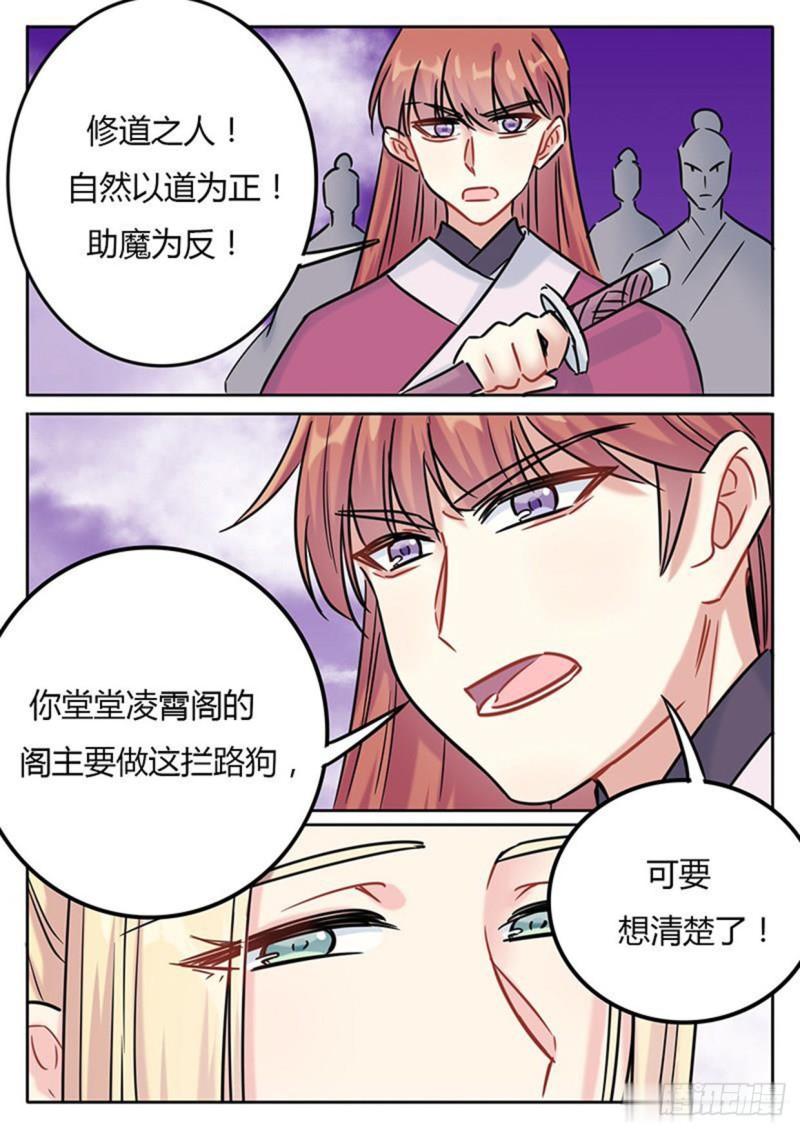 第133话4