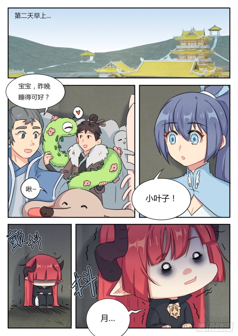 第47话0