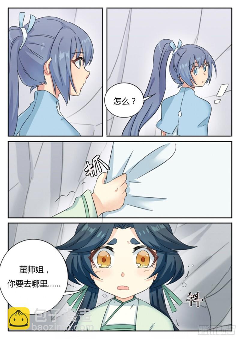 第72话5