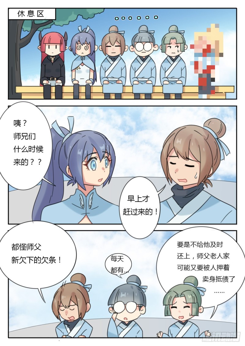 第48话0