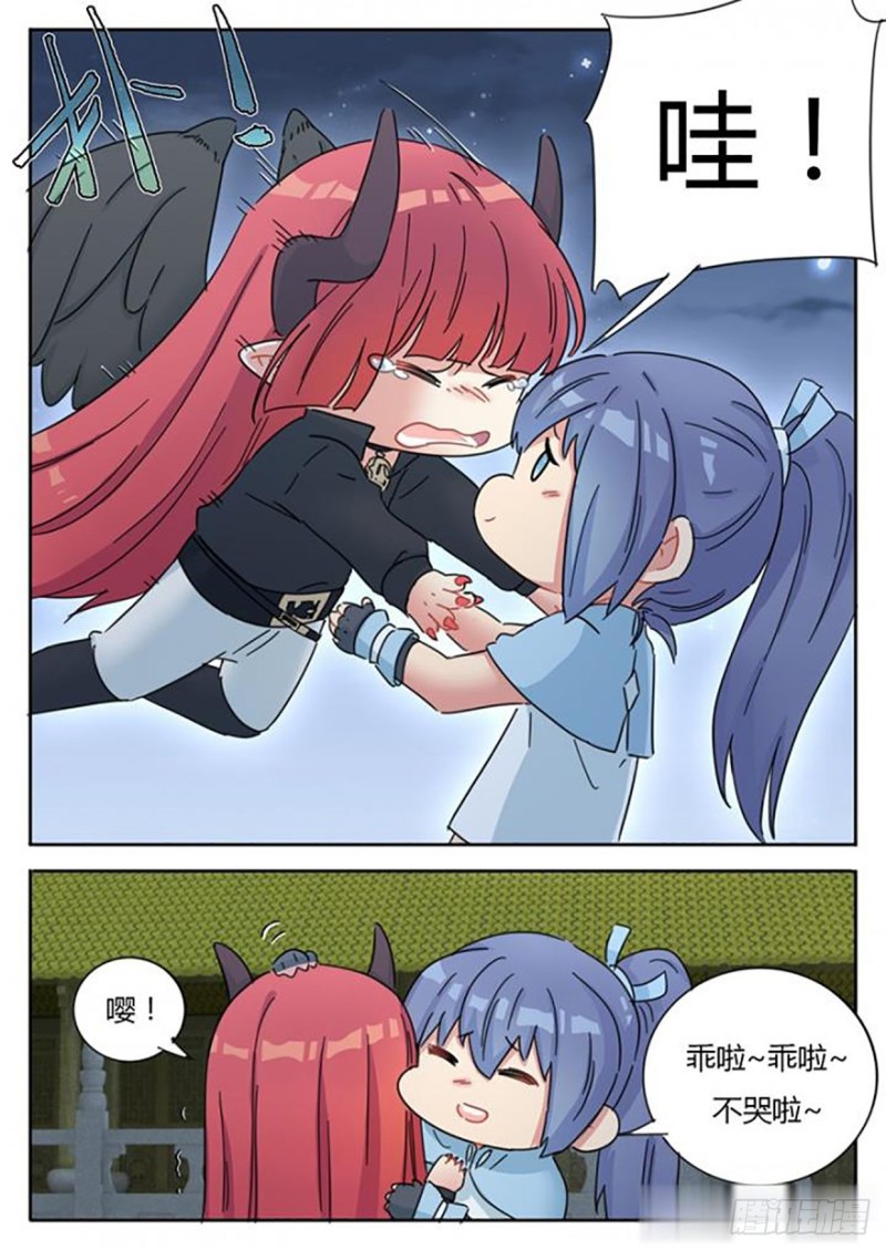 第63话4