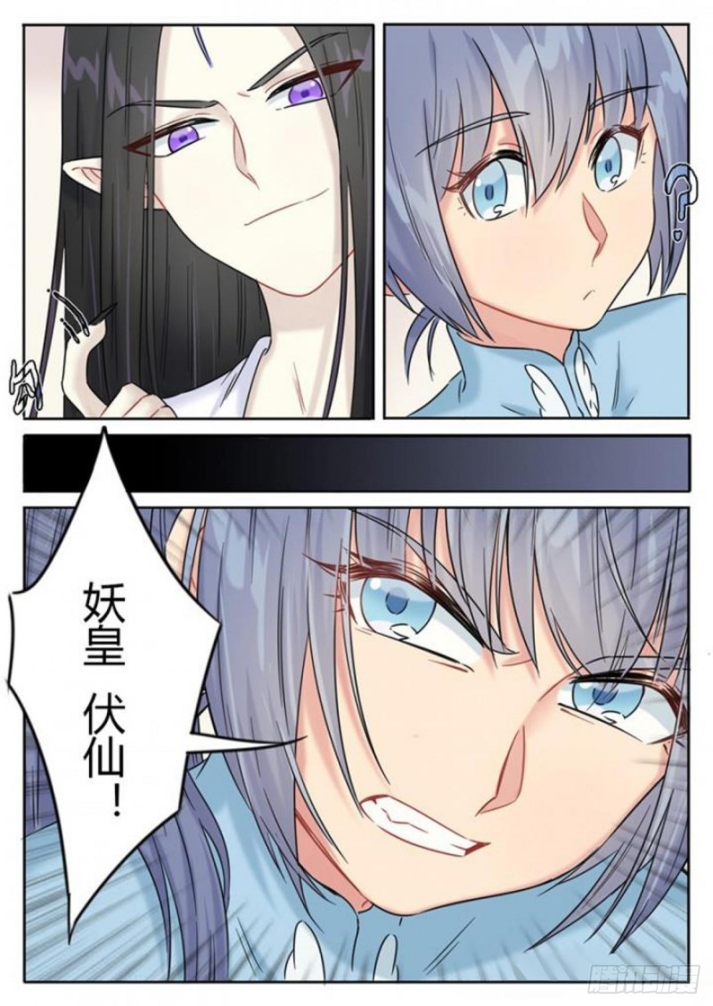 第104话4