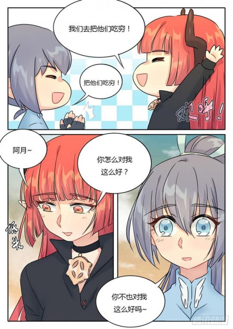 第102话6