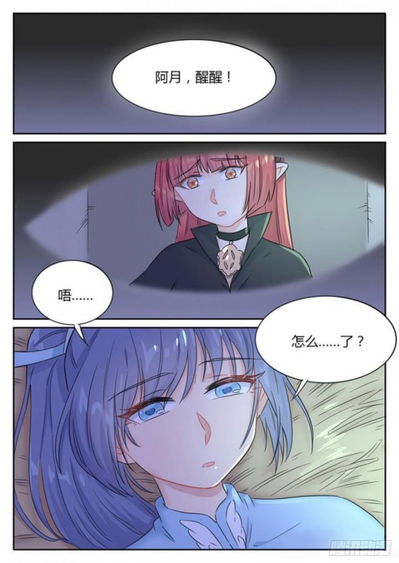 第94话0