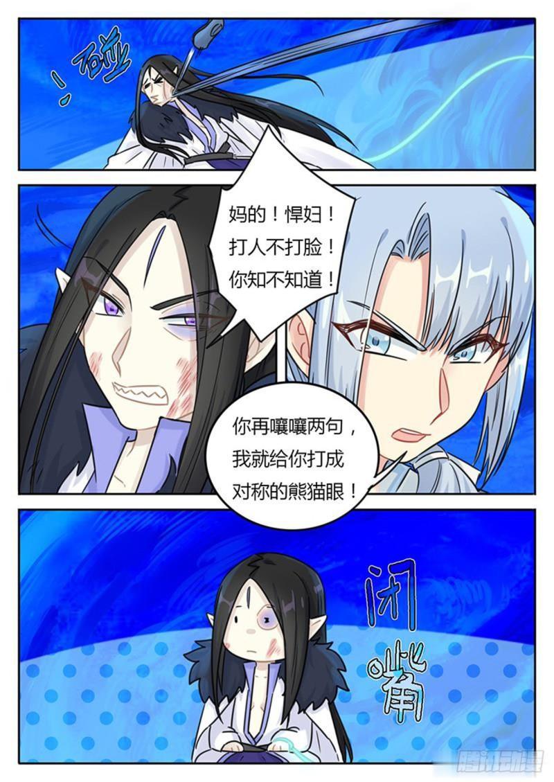 第119话4