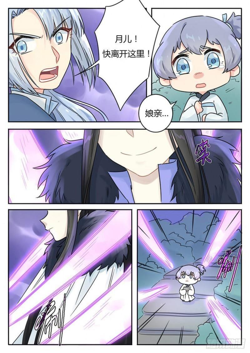 第115话2