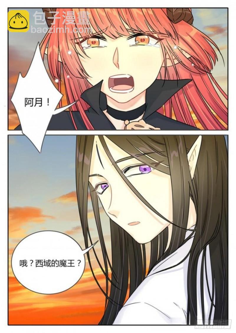 第108话2