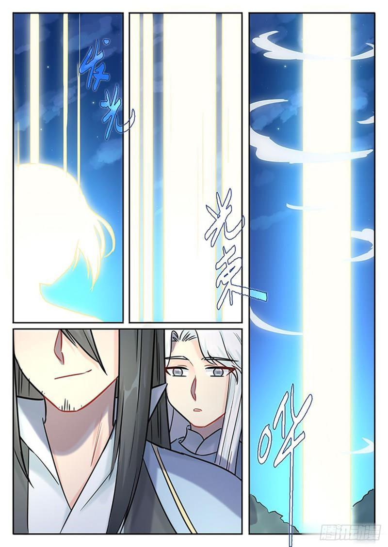 第127话7