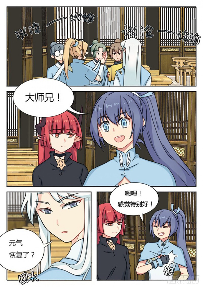 第54话0