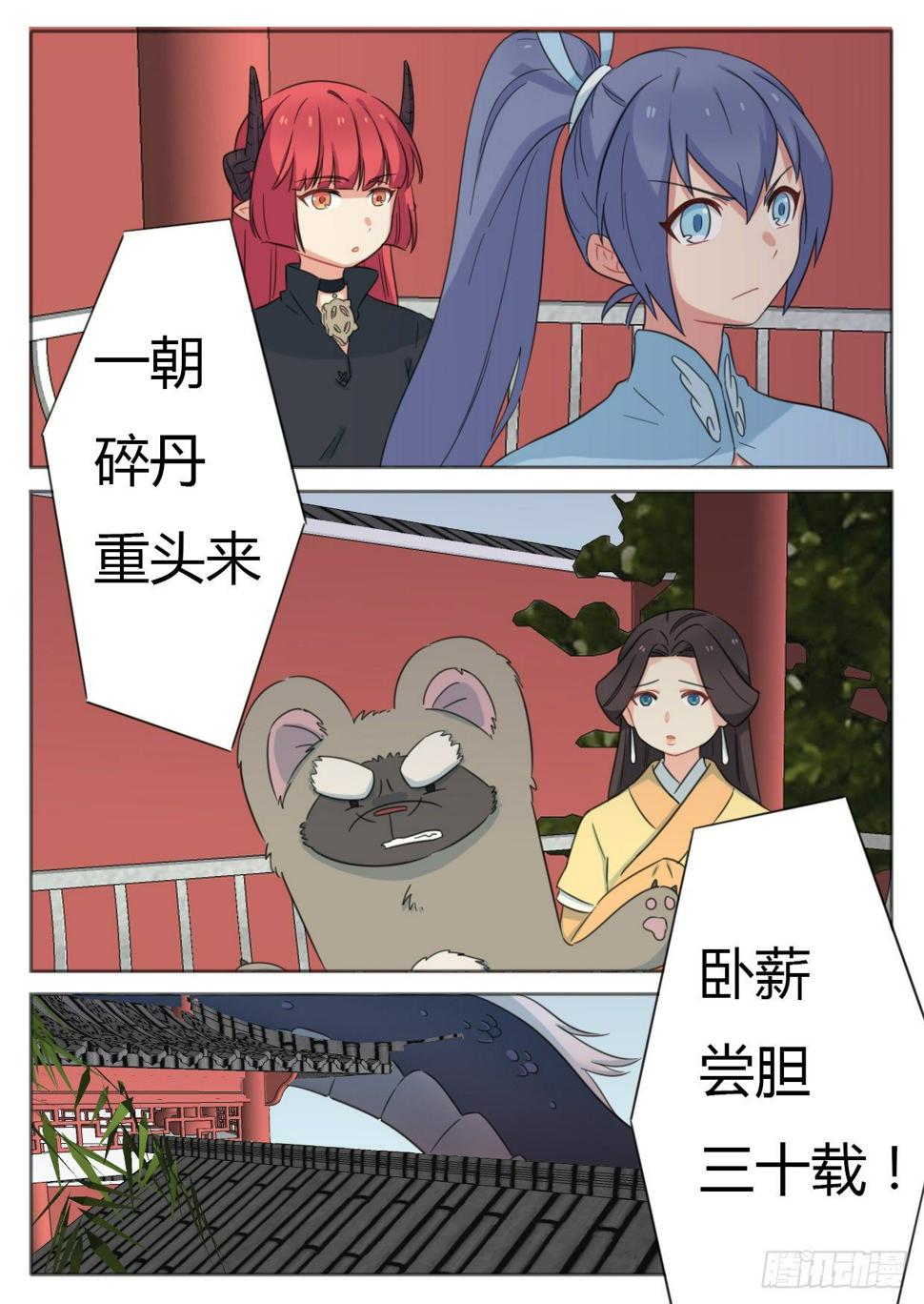 第39话1