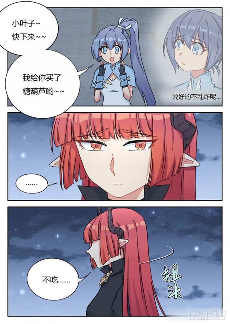 第63话2