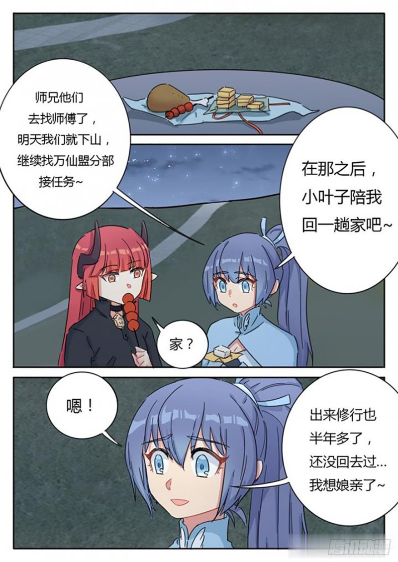 第63话7