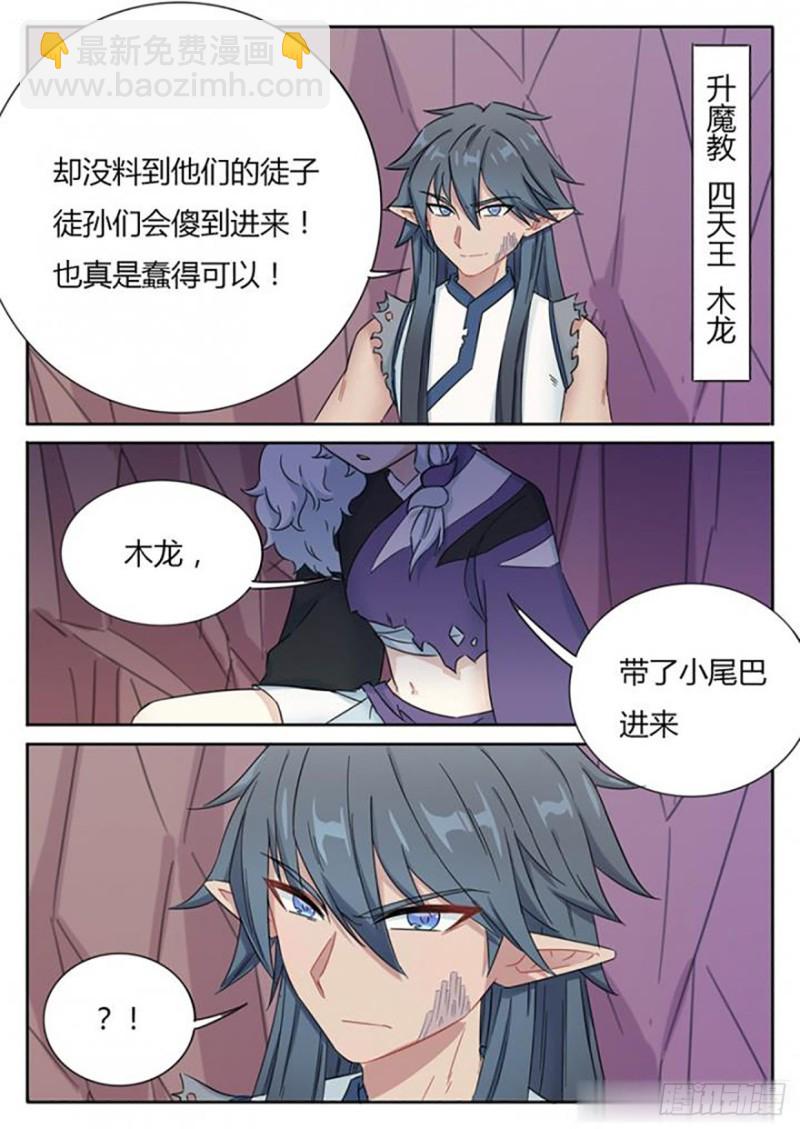 第68话1