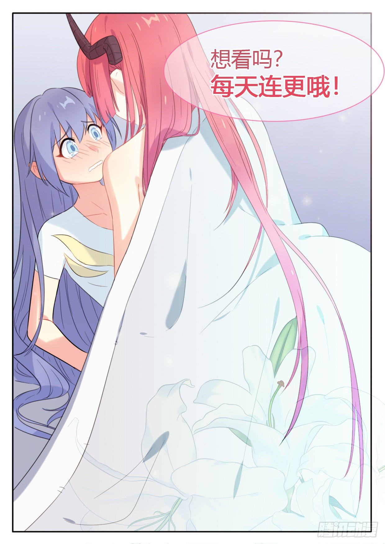 第34话9
