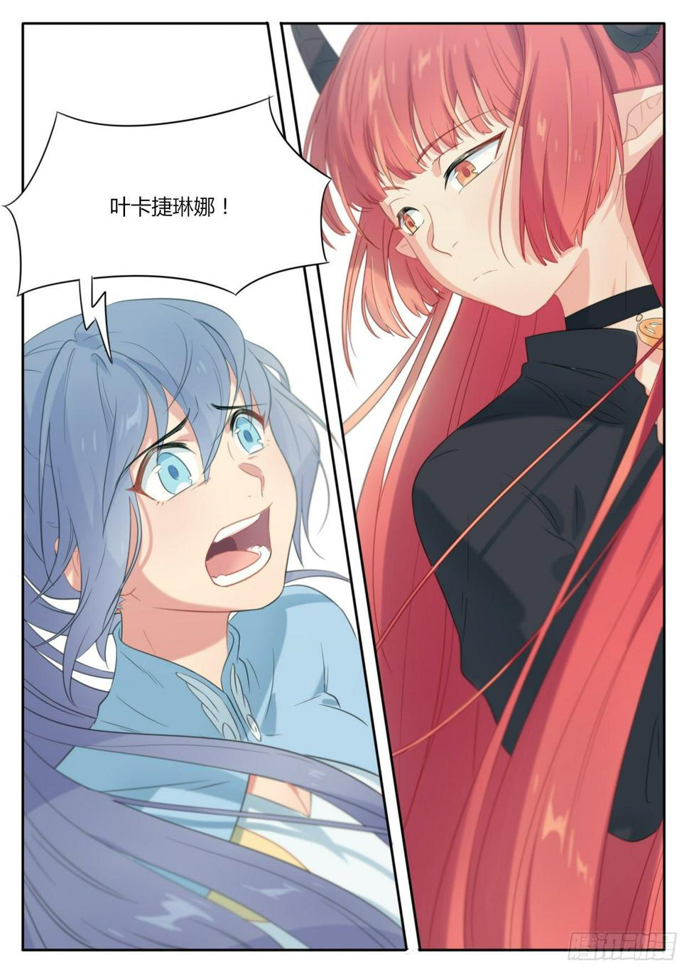 第5话6