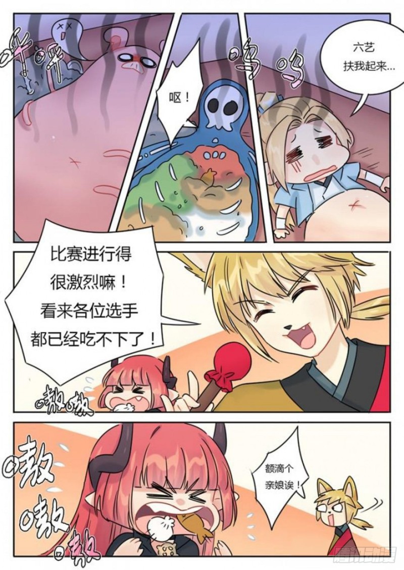 第103话5