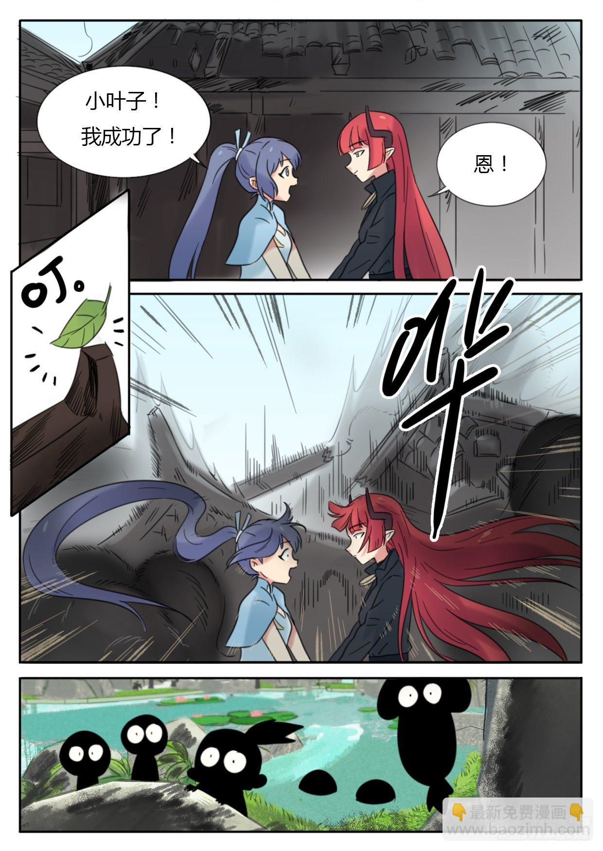 第27话2