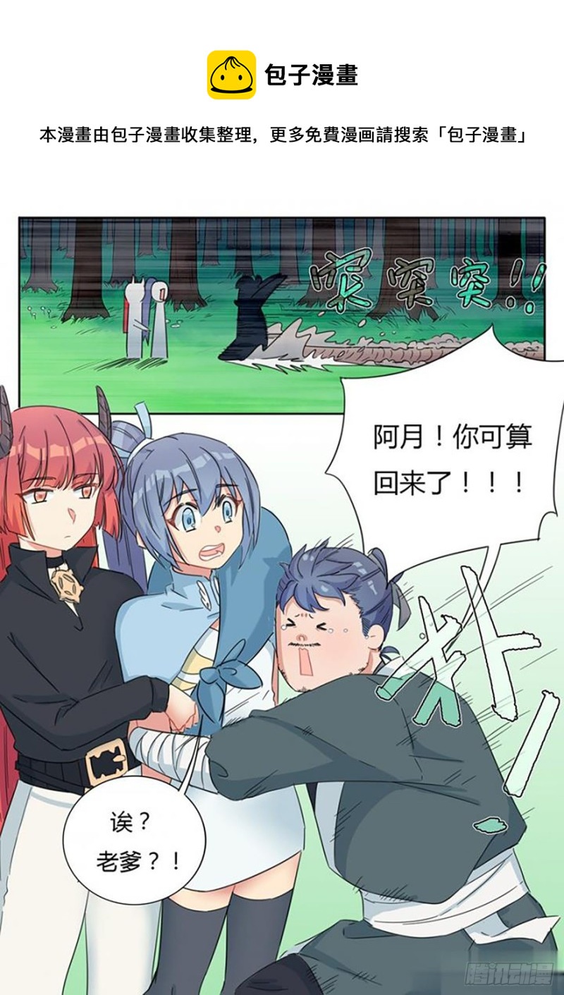 第64话4