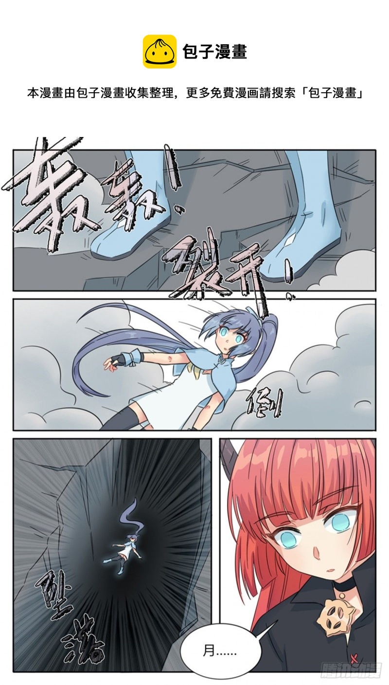 第72话0