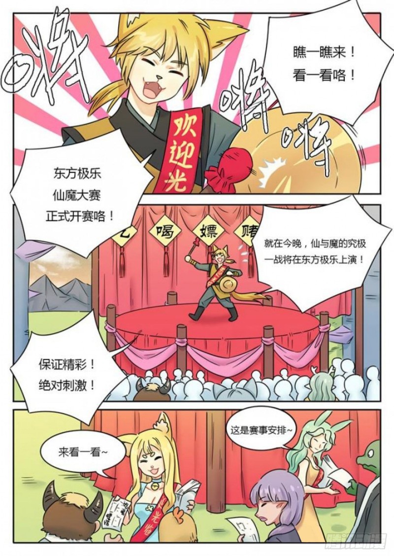 第102话0