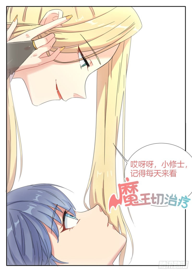 第53话9