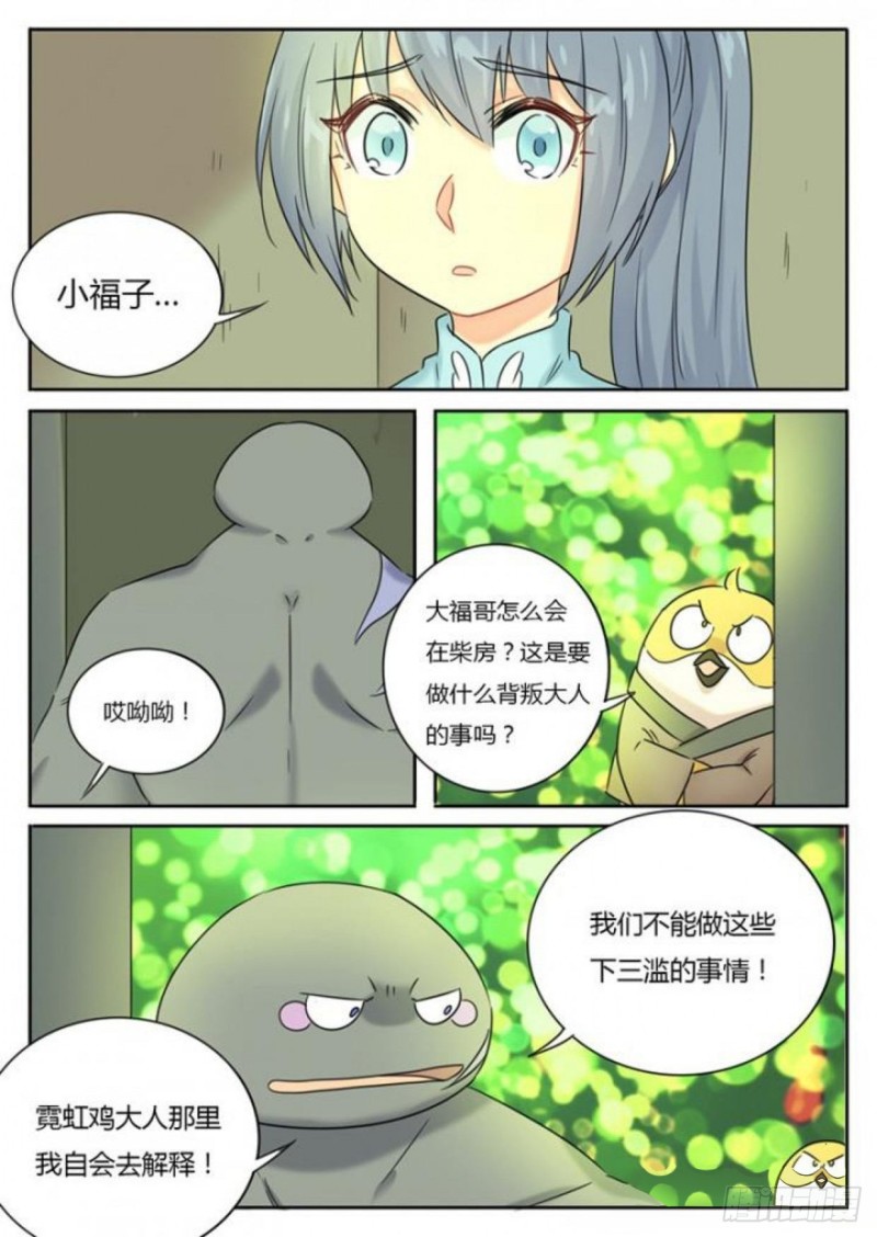 第96话1