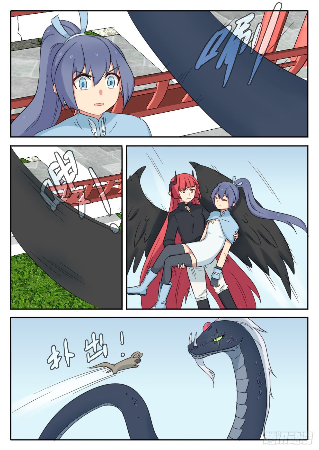 第39话7