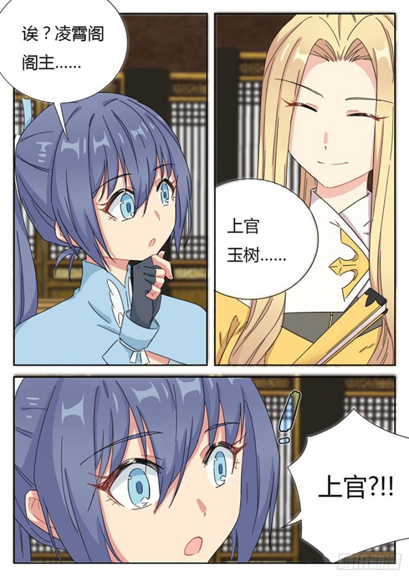 第53话0