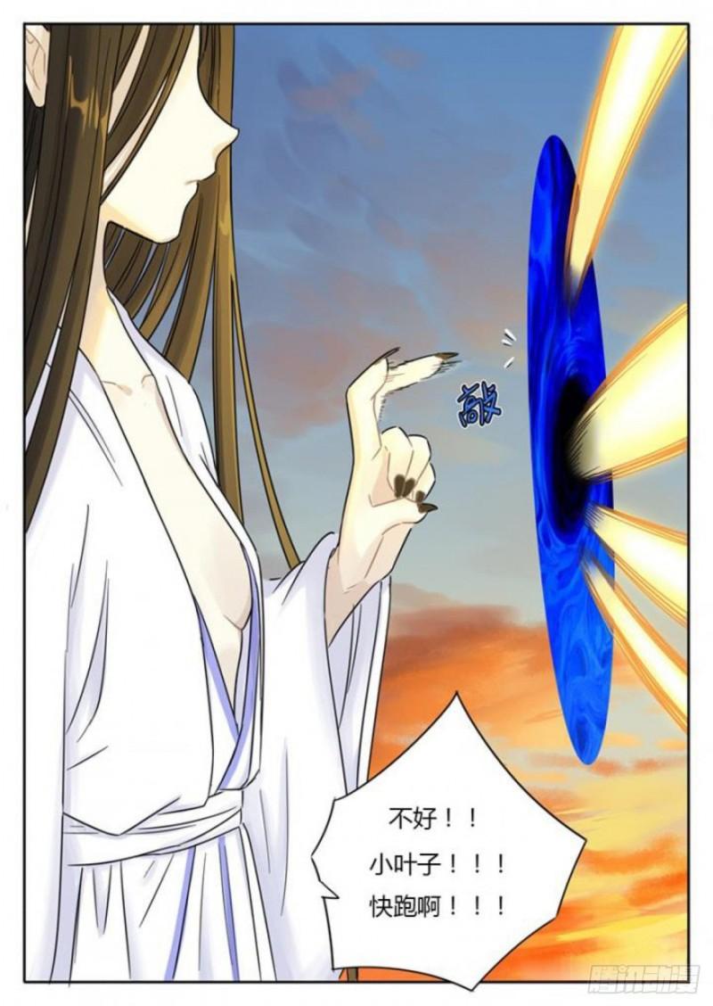 第109话2