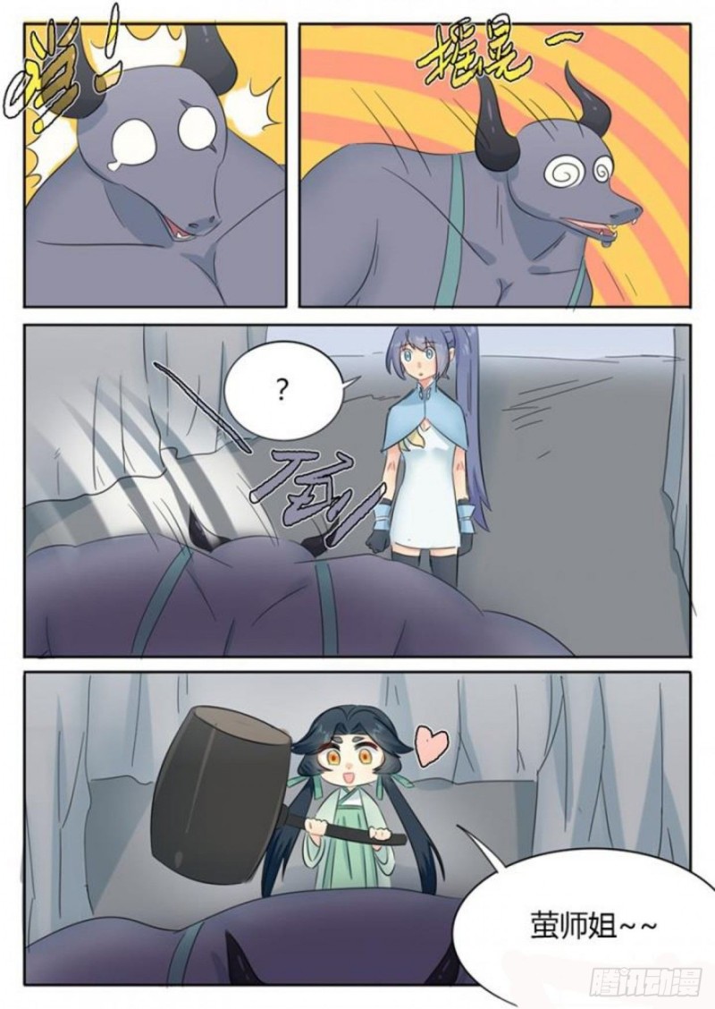 第78话8