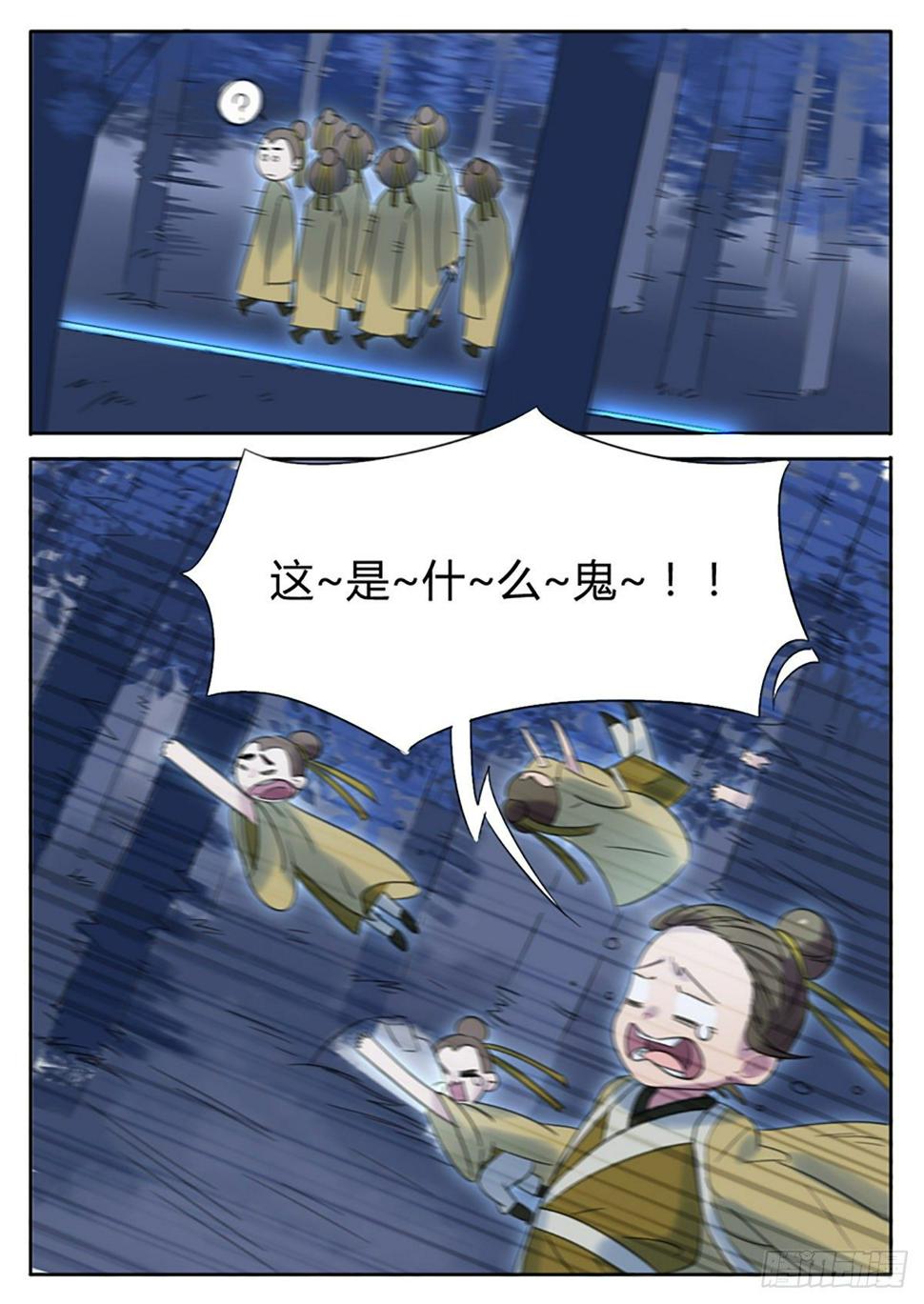 第12话5