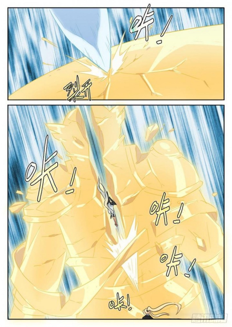 第87话8