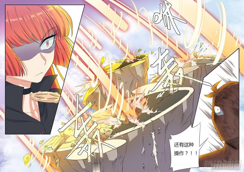 第61话8