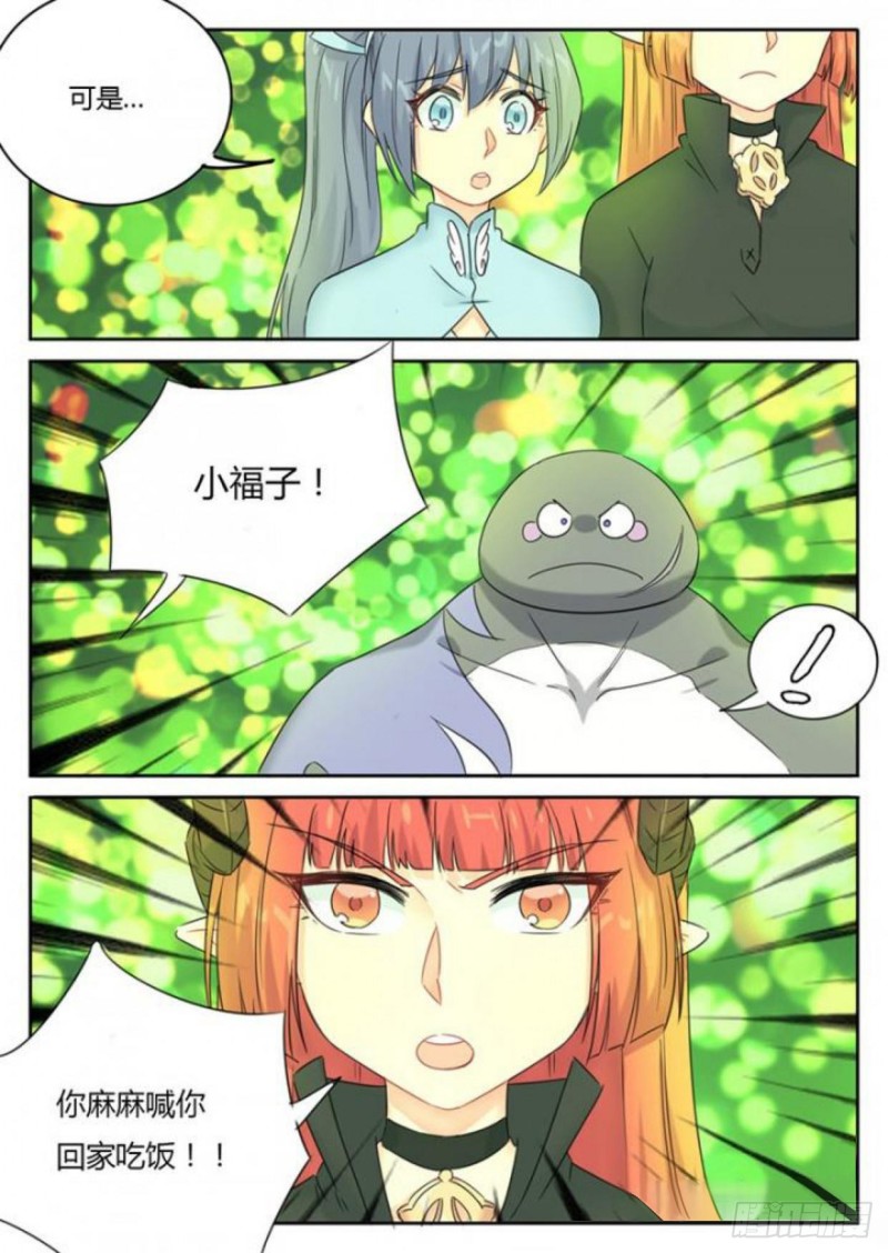 第93话1