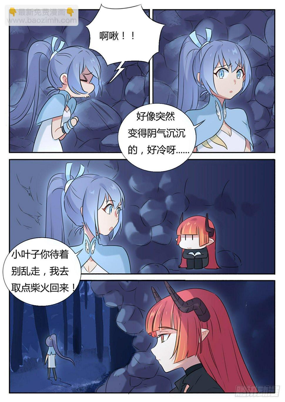 第10话2