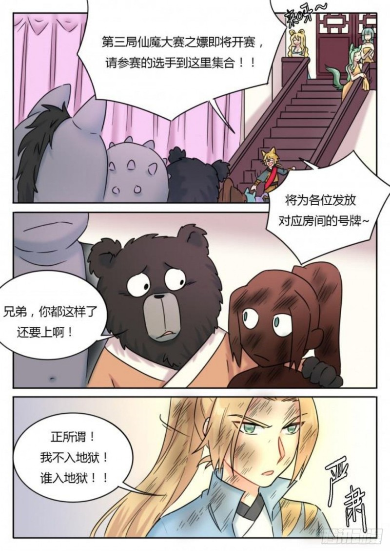 第105话0
