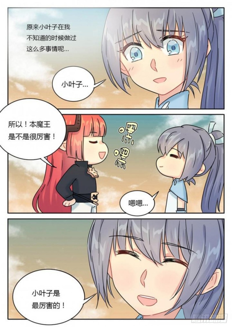 第101话8