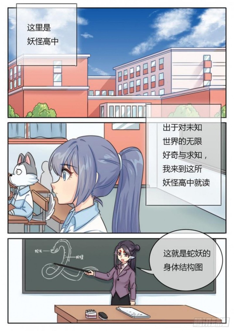 第100话1