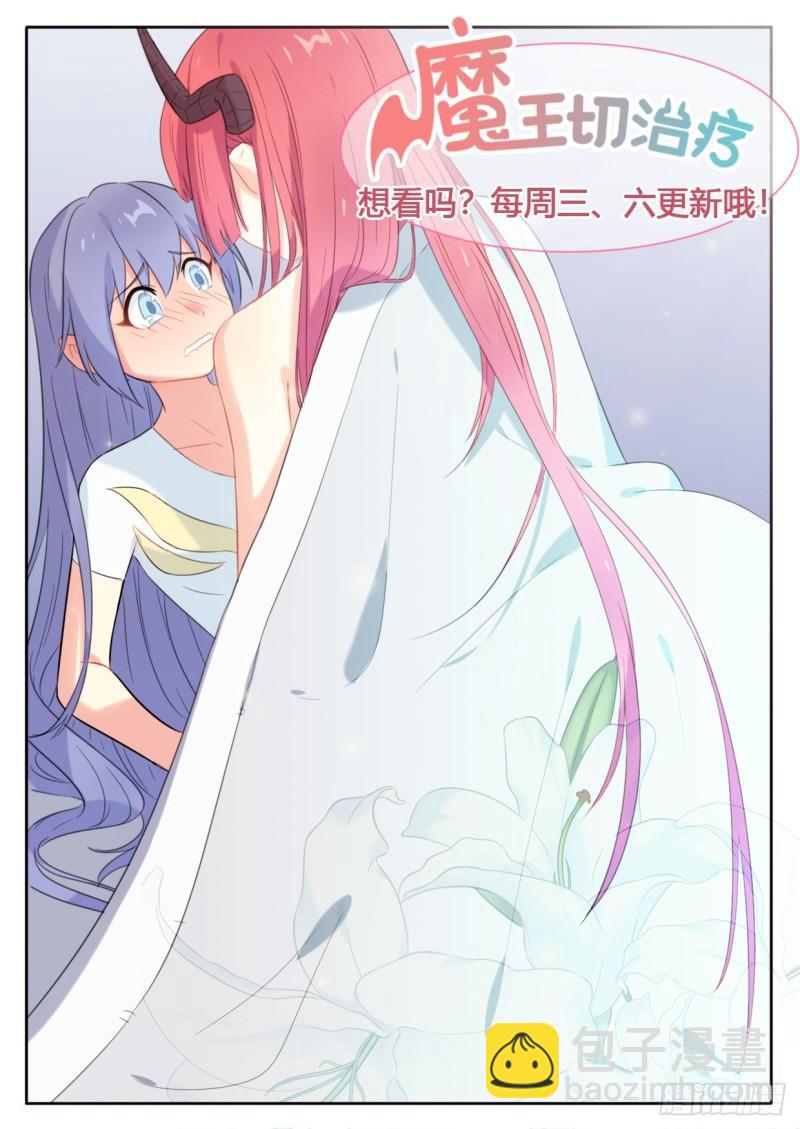 第114话8