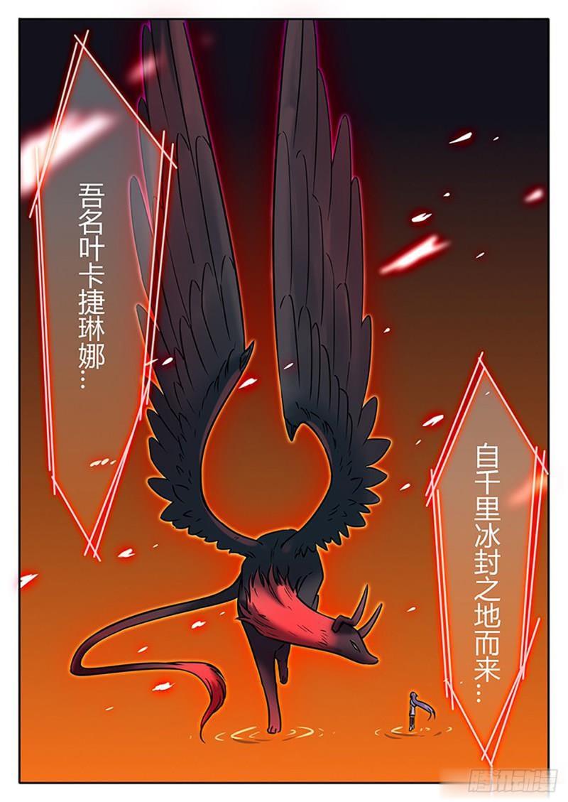 第123话1