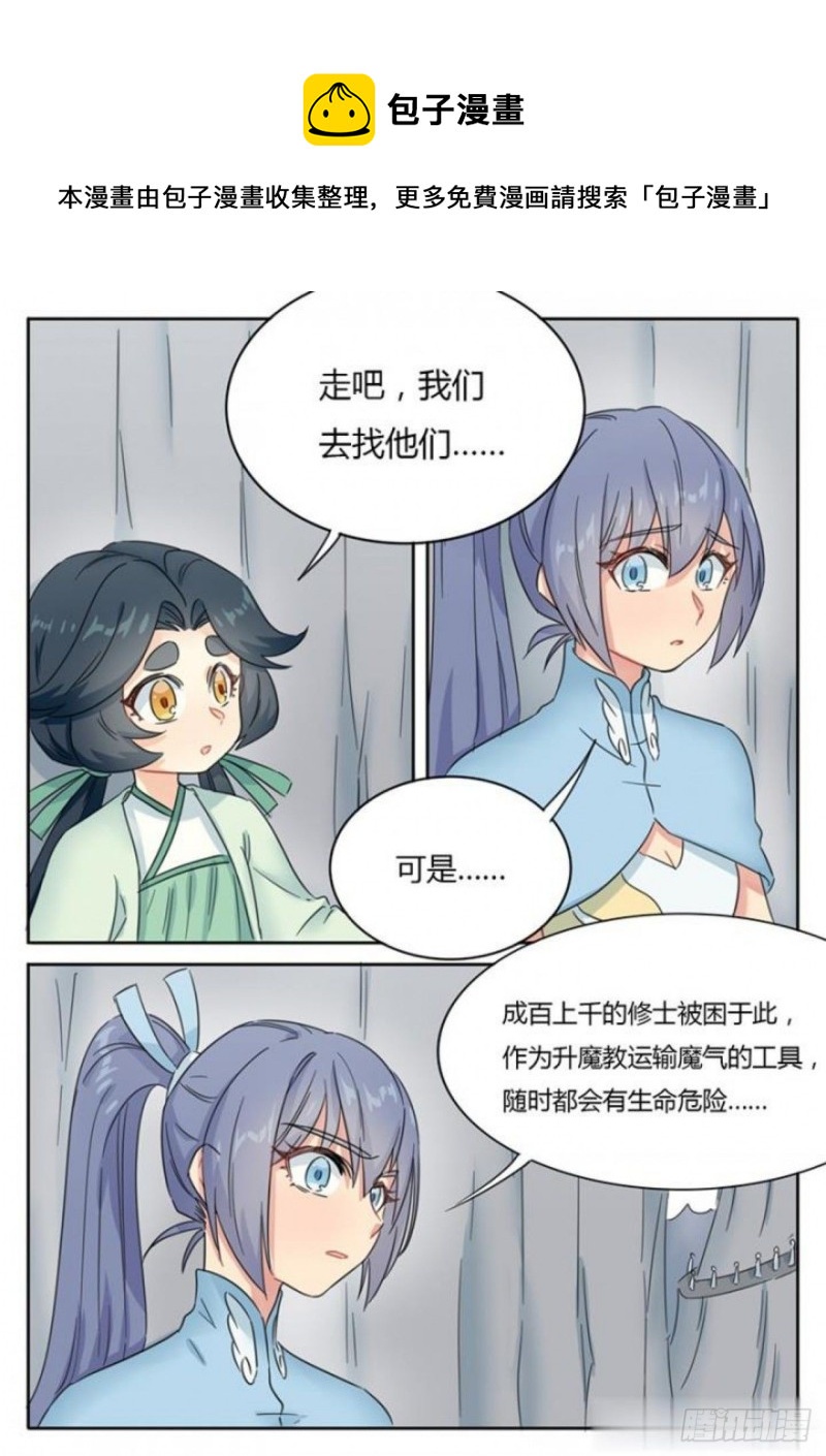 第80话0