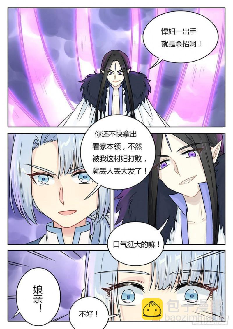 第115话1